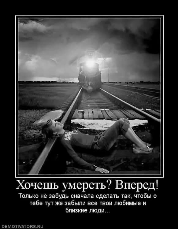 Ничем умираю. Хочется смерти. Когда не хочется жить. Цитаты хочу смерти. Просто смерть.