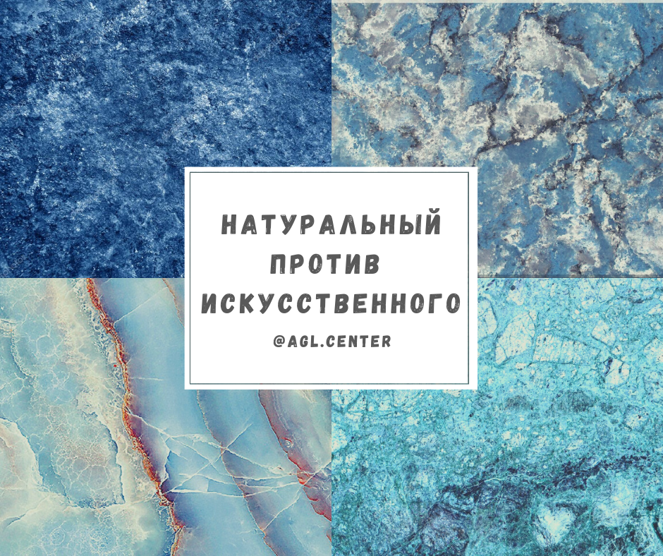 гранит, мрамор, кварцит и кварцевый агломерат. знаете кто есть кто?