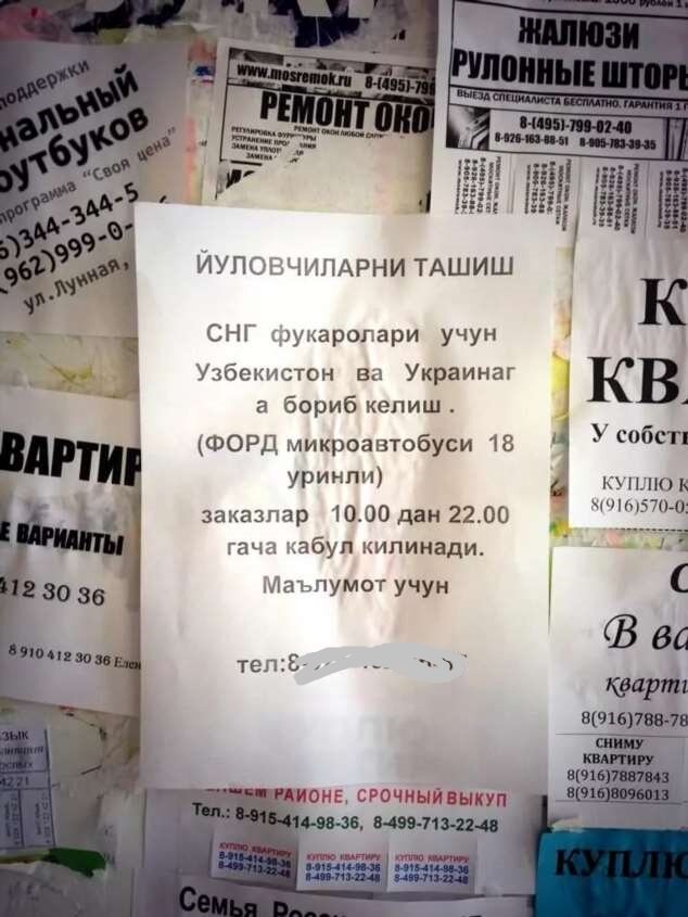 Объявления фотографиями. Объявления приколы. Интересные объявления. Шуточные объявления. Прикольные объявления фото
