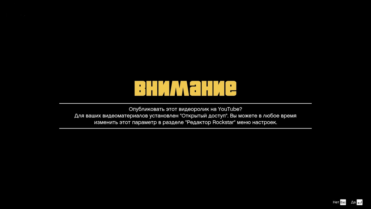 GTA 5: Решение проблемы с получением достижения Вайнвудский режиссер |  Моддинг Игр и Серверов | Дзен