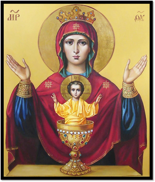 Богородица "Неупиваемая Чаша". Вариант иконографии.