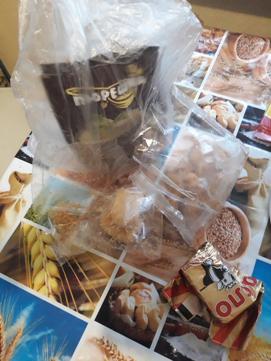 Собственно,все необходимые продукты