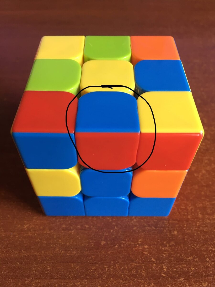 Этот микро-кубик.