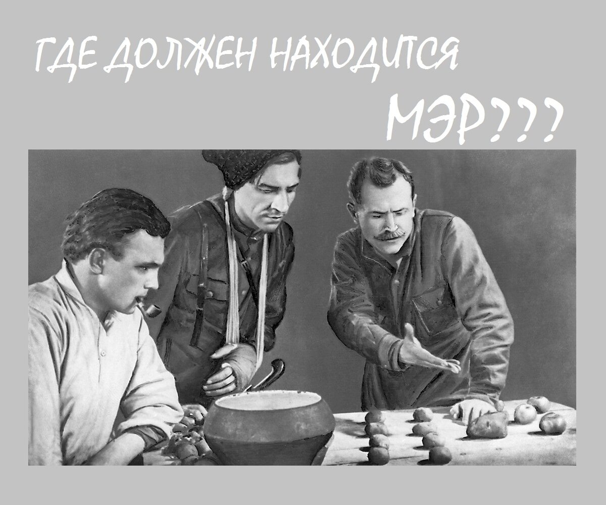 Чапаев фильм 1934
