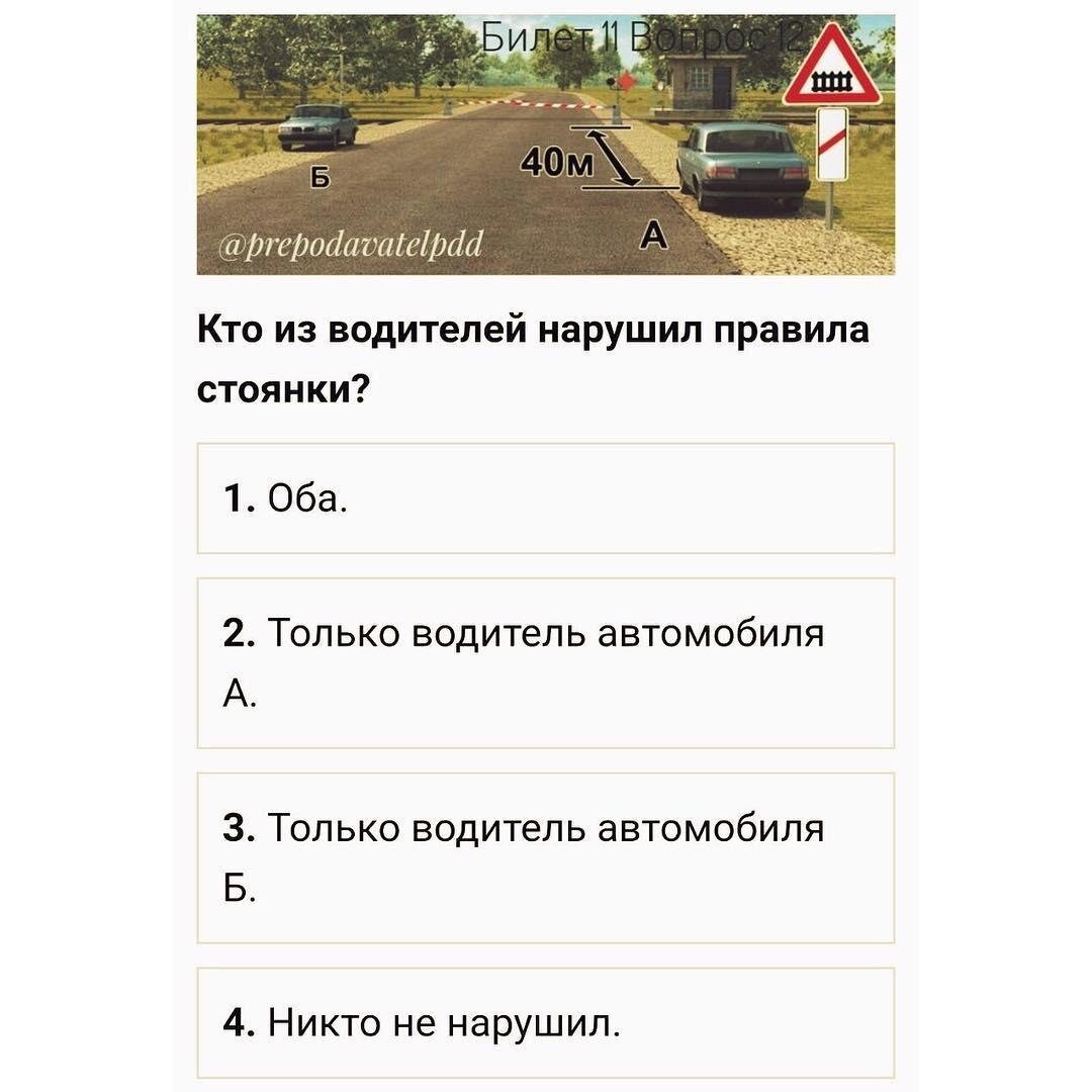 Билеты б 12. Билеты б 12. Билеты б 12. Билеты б 12. Билеты б 7.