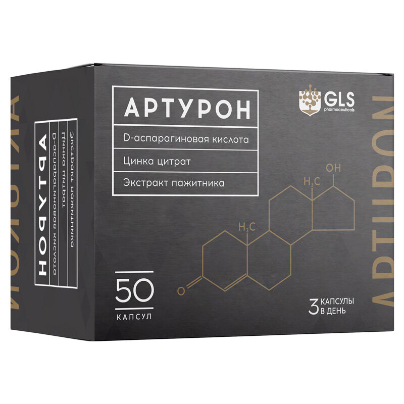 Артурон применение