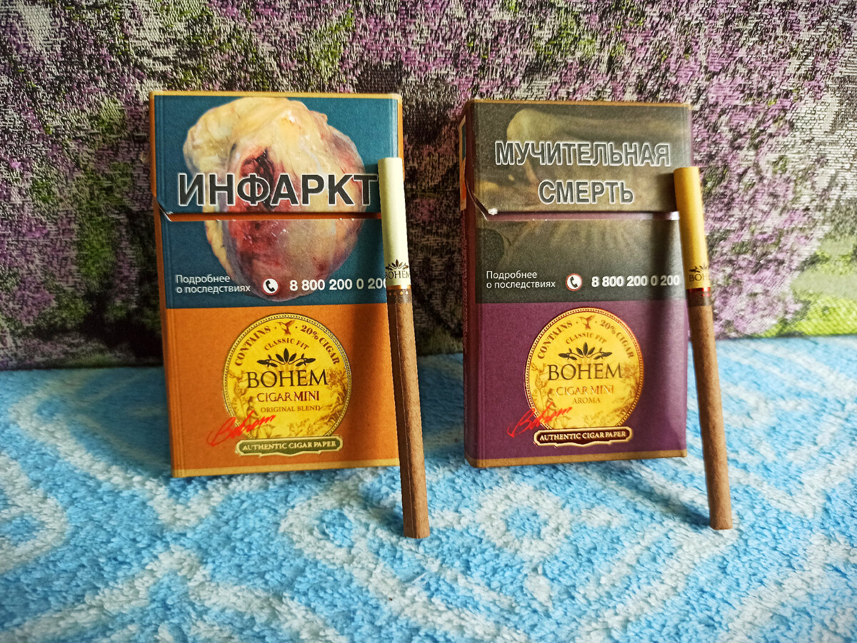 Сигареты bohem. Сигариллы Bohem Cigar Mini Original. Bohem Cigar Mini Aroma. Корейские сигареты Bohem. Сигариллы c фильтром Bohem Cigar Mini Original Blend.