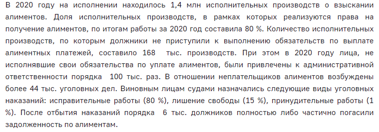 Из 44 тыс. уголовных дел - 6 тыс. заплатили. Жесть! 