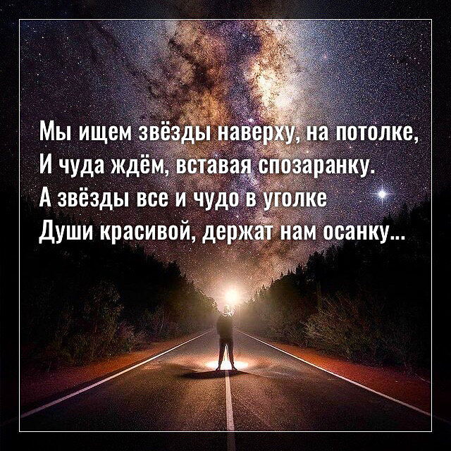 Фото с просторов интернета