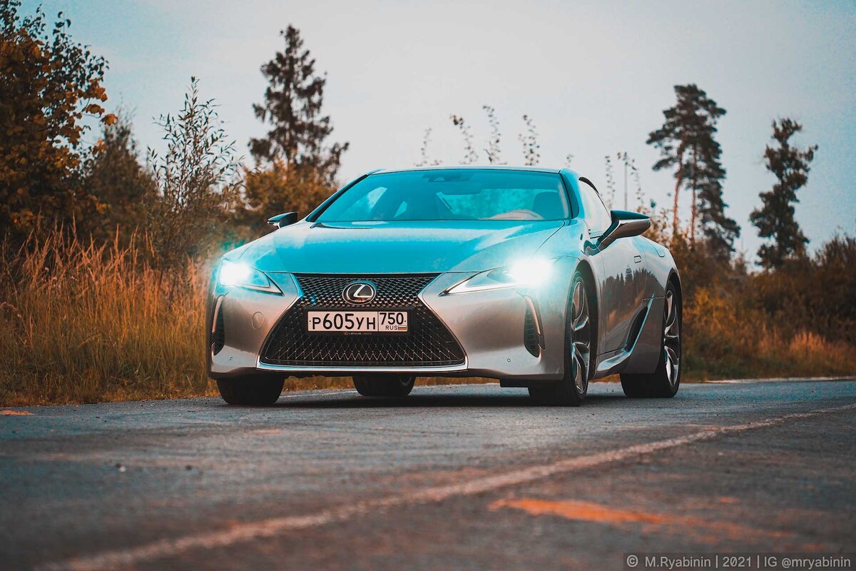 Lexus LC500 - бриллиант без оправы и удовольствие для ретрограда | РЯБИНИН  | ФОТОПУТЕШЕСТВИЯ | Дзен