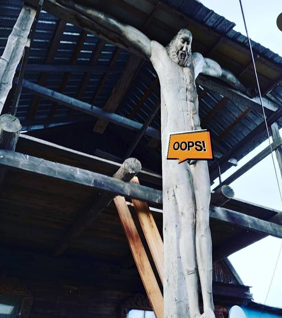 Эту скульптуру, высотой 4.5. м Михаил Брылунов назвал "Языческое распятие"