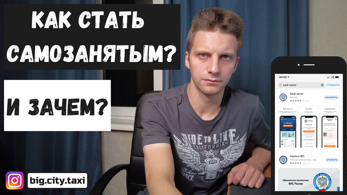 Превью к видео по теме