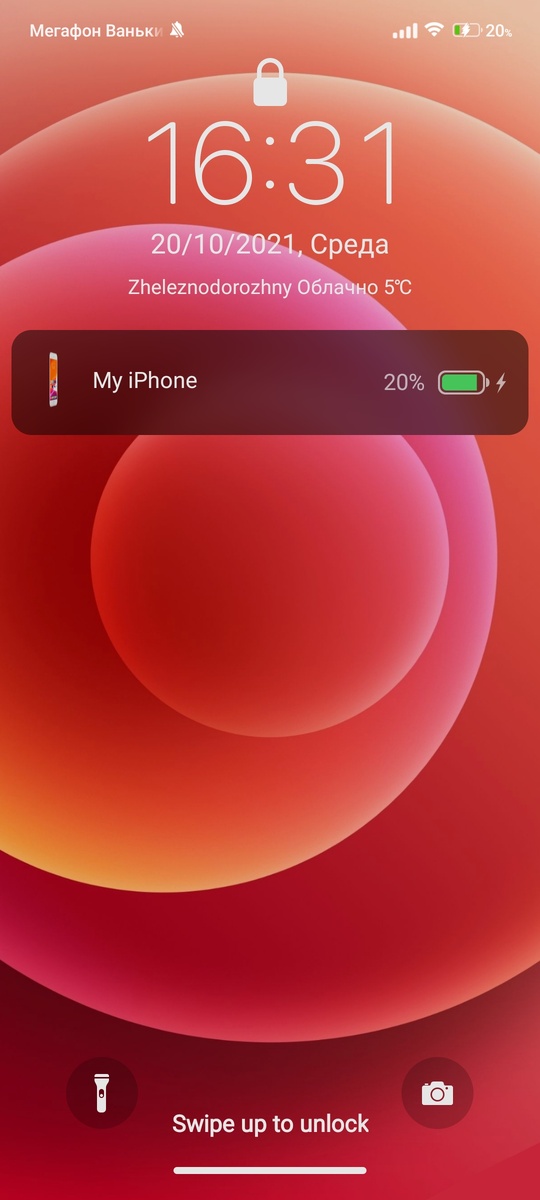 Вот и первое фото