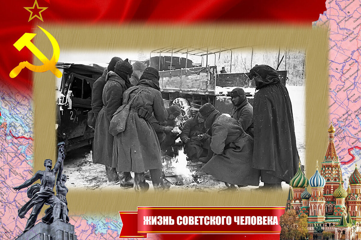 Наши солдаты греются у костерка в первую зиму войны