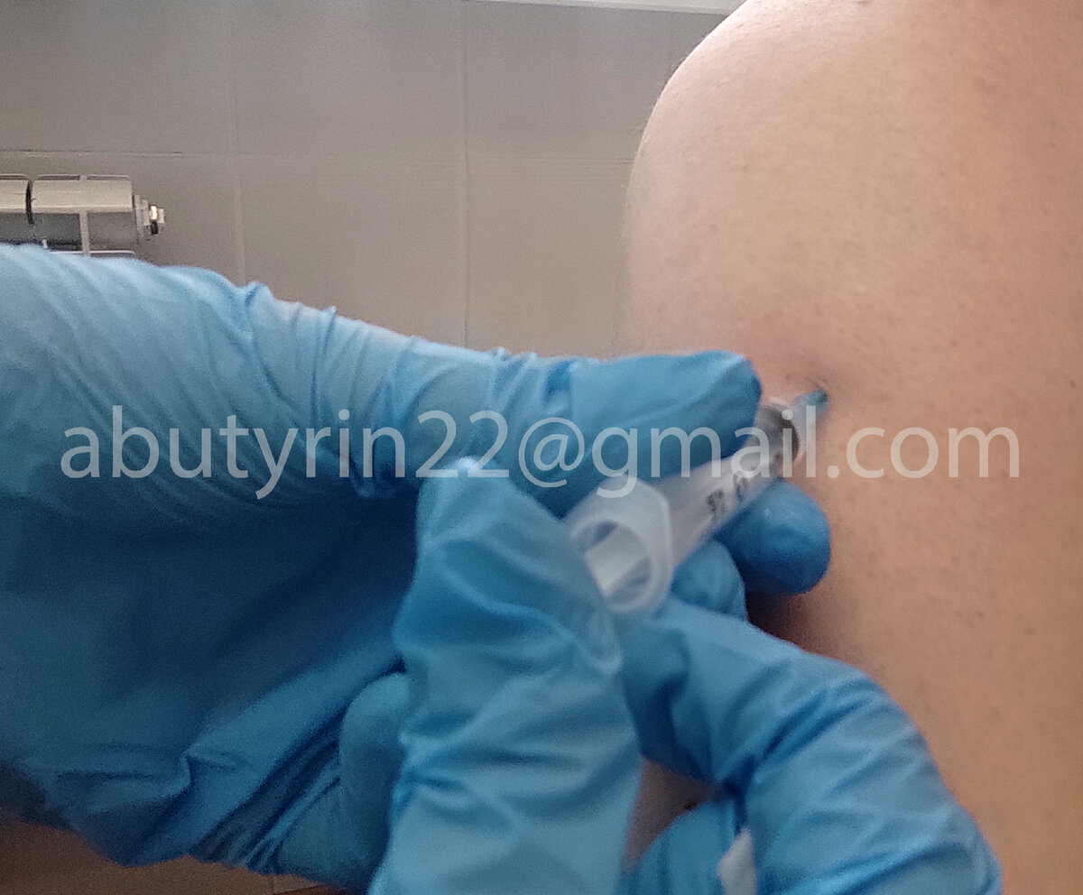 Вакцинация