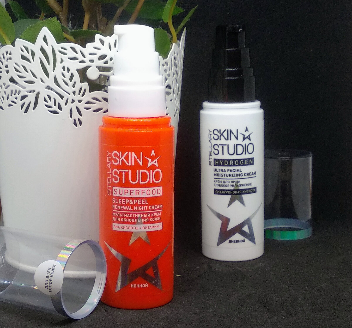 крем Skin Studio Stellary ночной дневной обзор