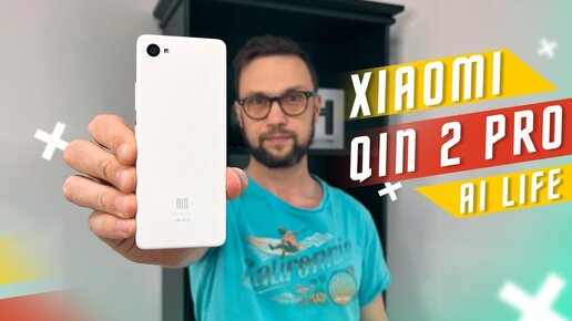 99 $ ЗА ЗАМЕНУ PIXEL 6 🔥 ИДЕАЛЬНЫЙ КОМПАКТНЫЙ СМАРТФОН XIAOMI QIN 2 PRO 5,05 дюйма