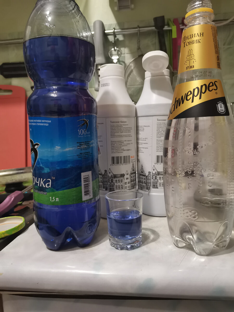 Настойка без швепса 