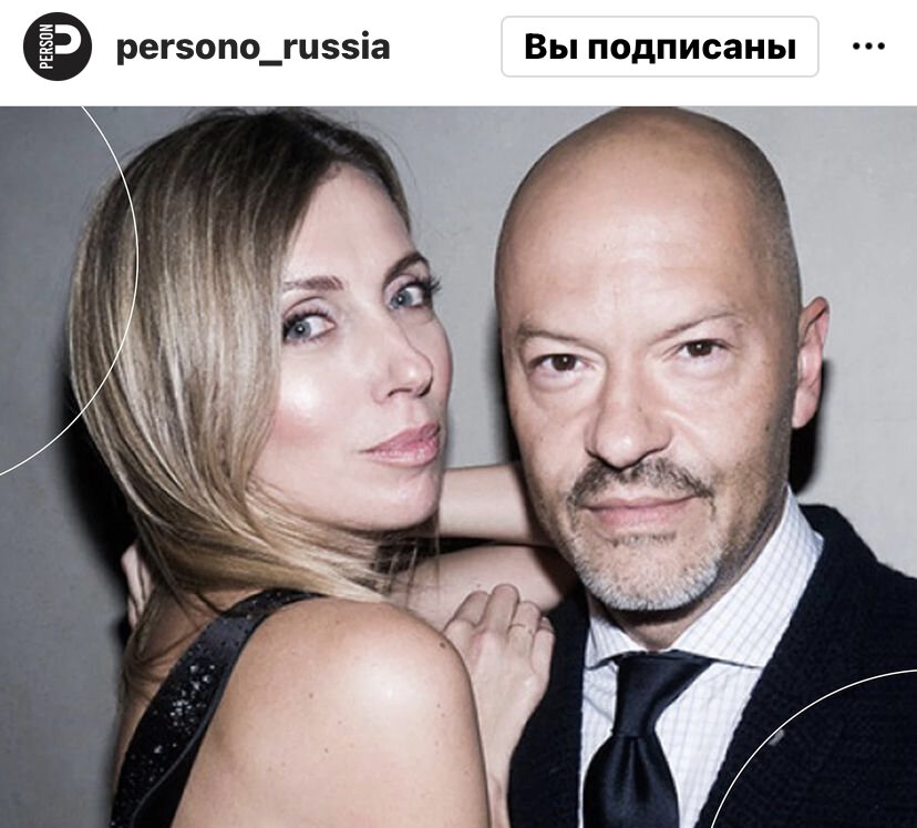 Скрин автора из открытого источника Инстаграм