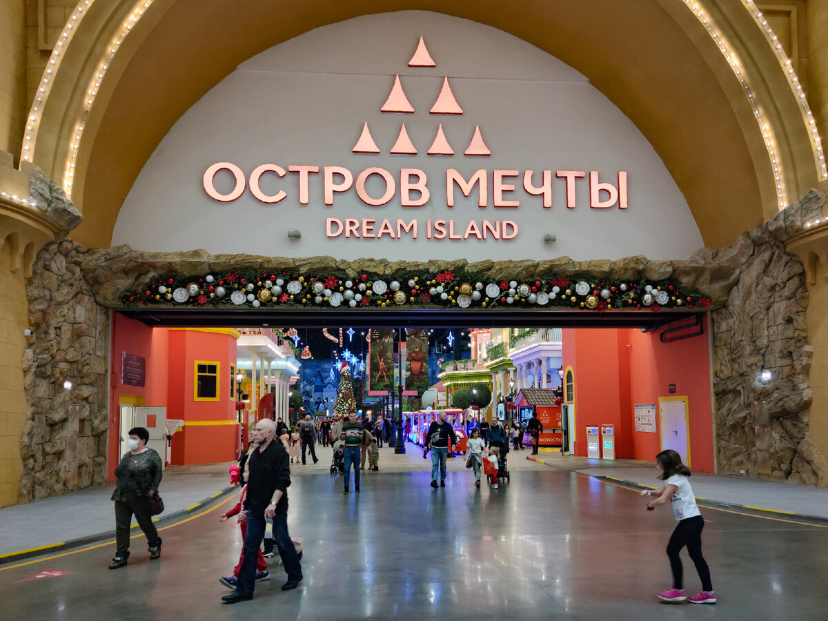 Заброшенный дом остров мечты что внутри