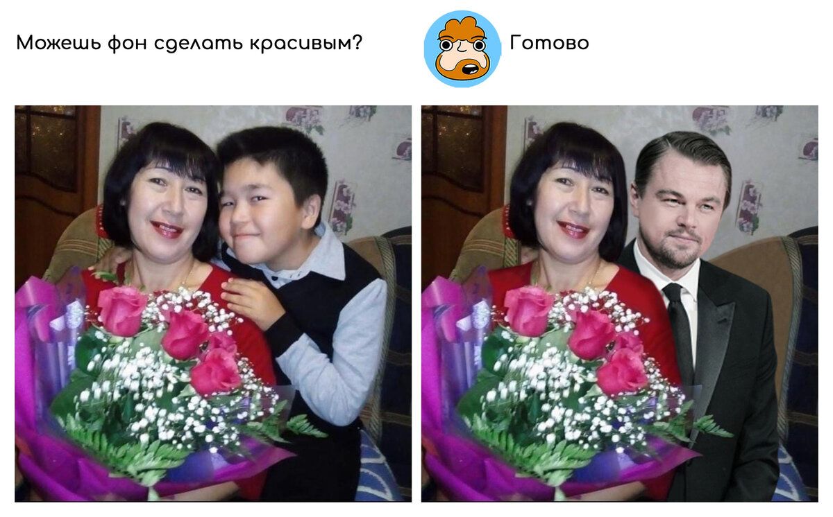 К их просьбам