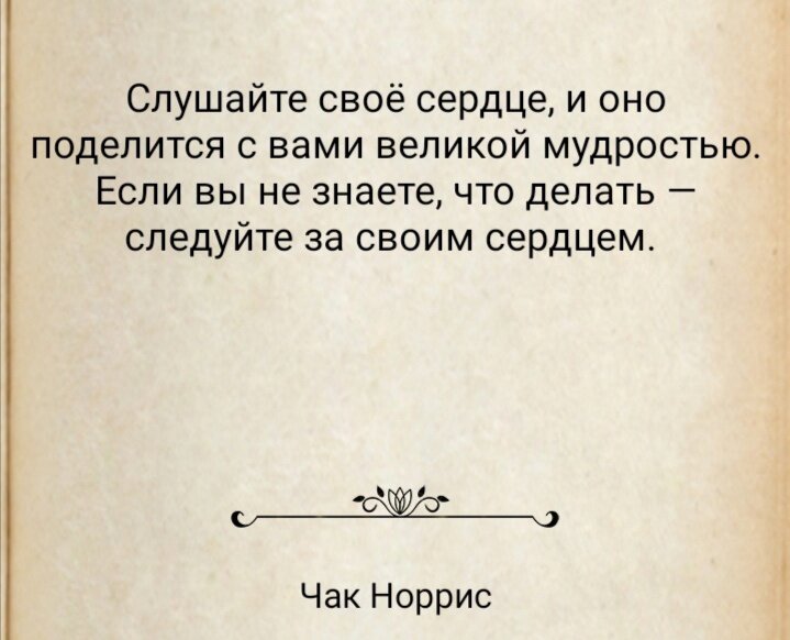 Пословицы и поговорки как дешевый способ снять с себя ответственность.