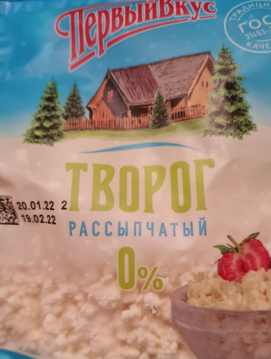 Творожочек,теперь мой дружочек.