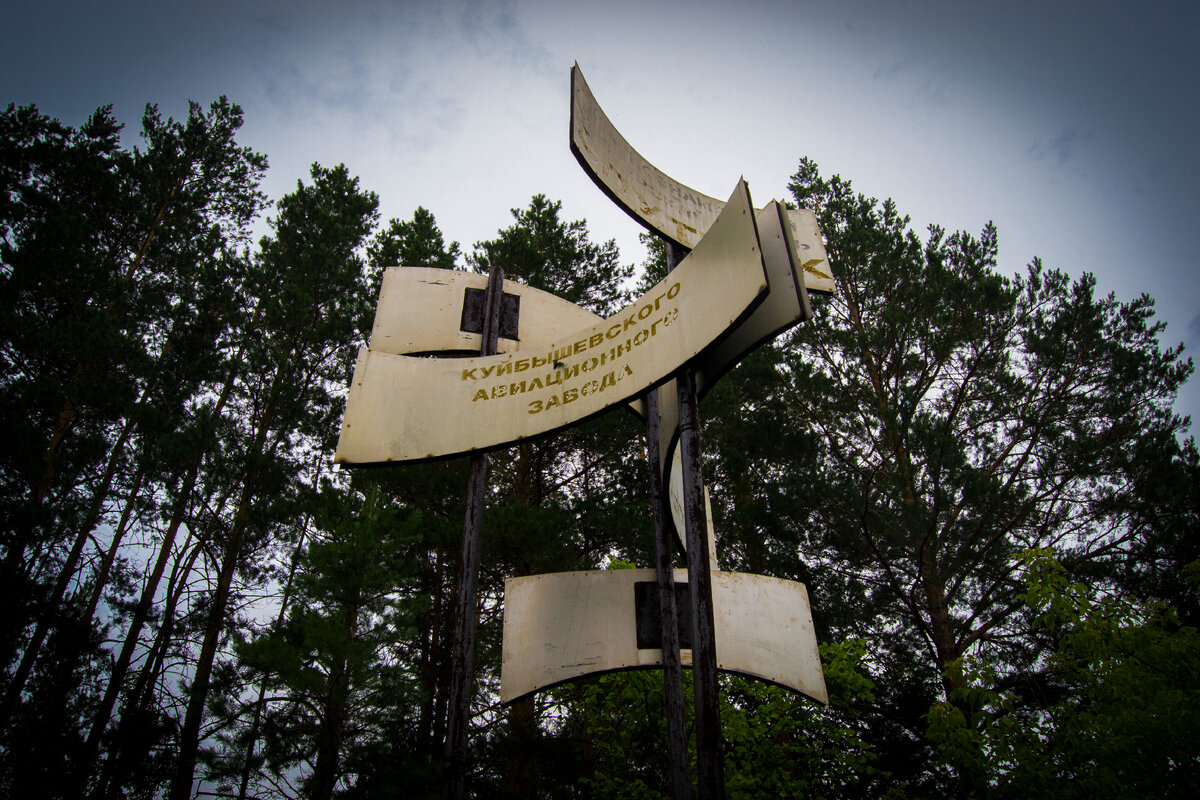 Указатель 