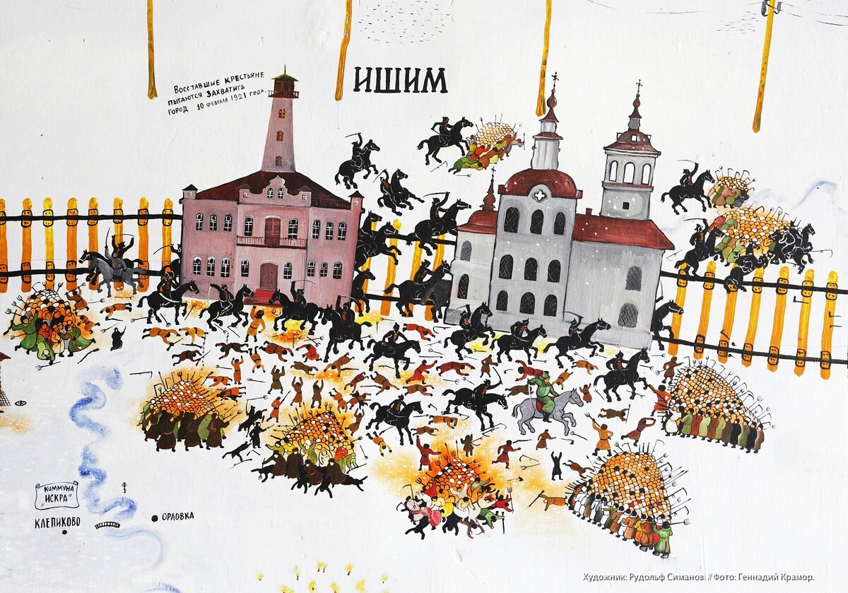 Фото: Геннадий Крамор