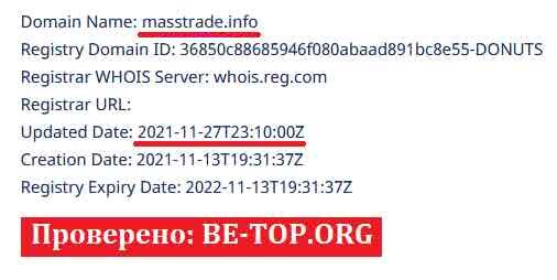 Возможность снять деньги с "MASS TRADE" не подтверждена.