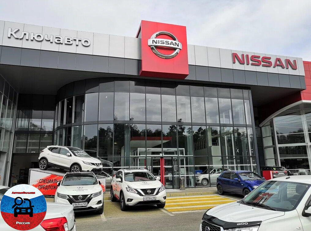 Диллер Nissan