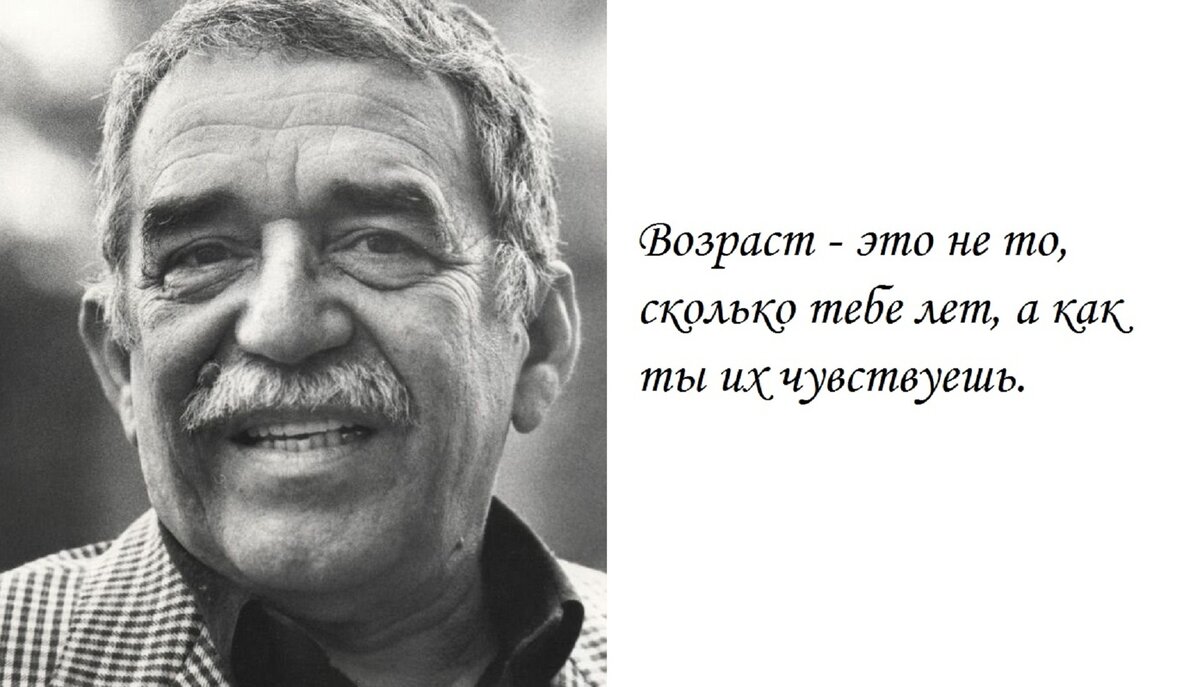 Советы мудрецов. Мудрые советы. Советы мудрецов. Совет мудрецов картинка. Омар хайям 3 мудрых совета.