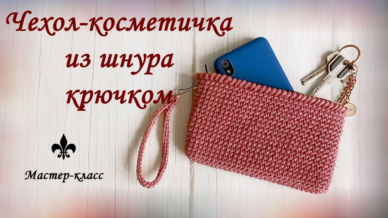 Как связать крючком корзинку-конверт своими руками фото-мастер-класс от Леонардо