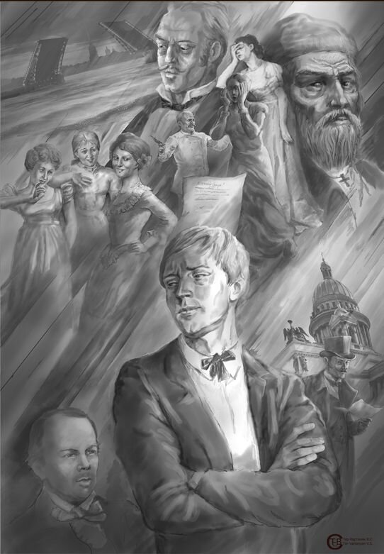 Иллюстрация к роману "Подросток"