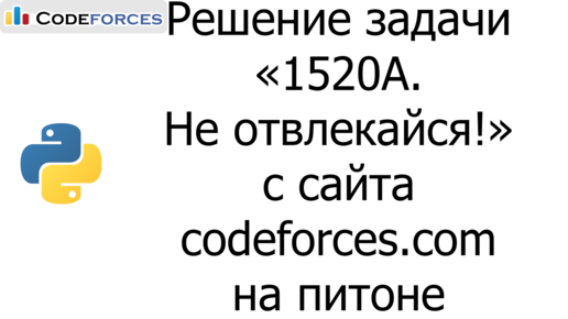 Не отвлекайся тварь - afisha-piknik.ru