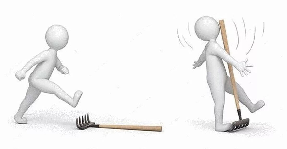 Наступаем на грабли и учимся на своих ошибках