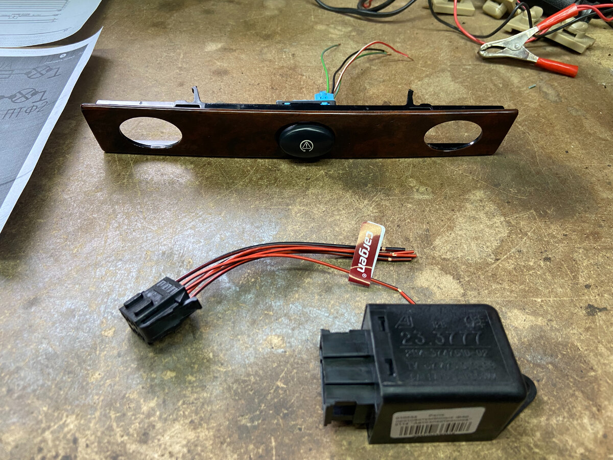 Необходимые детали для Rover 75