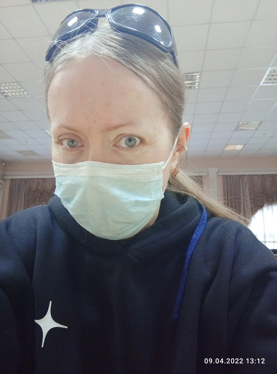 У нас всё ещё масочный режим. 