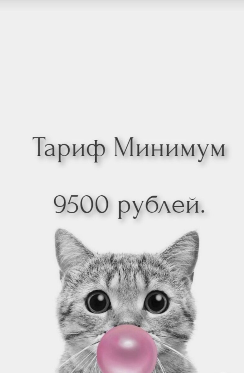 #настройкаяндексдирект #маркетинг #продажи #рекламасайта #аудитрекламы  #директолог  #ведениерекламы #контекстнаяреклама #фриланс #яндексдирект 