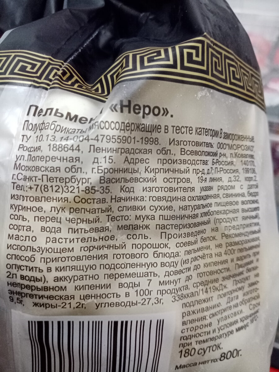 Состав