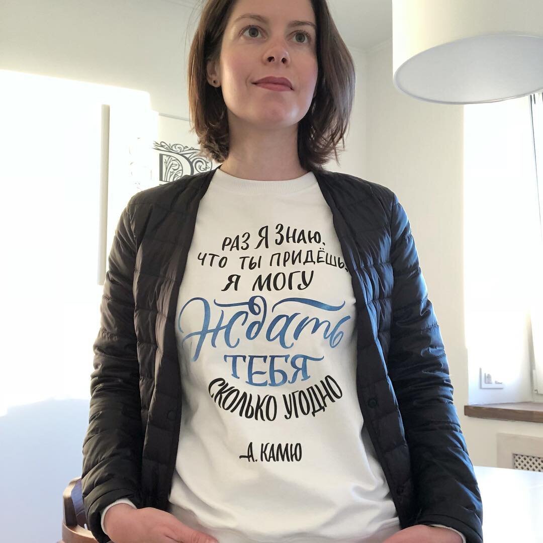 Художник Анна Цымбал