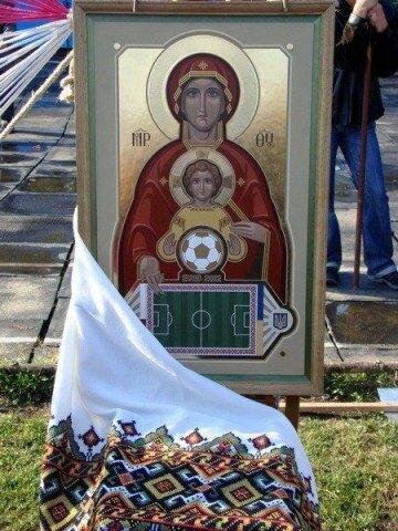 Псевдо икона «Радость Господа в любви», благословленная епископом Коломыйским и Черновицким Украинской Греко-католической церкви Н.Симкайло, 2012 год, автор В.Стефурак, г. Ивано-Франковск, Украина