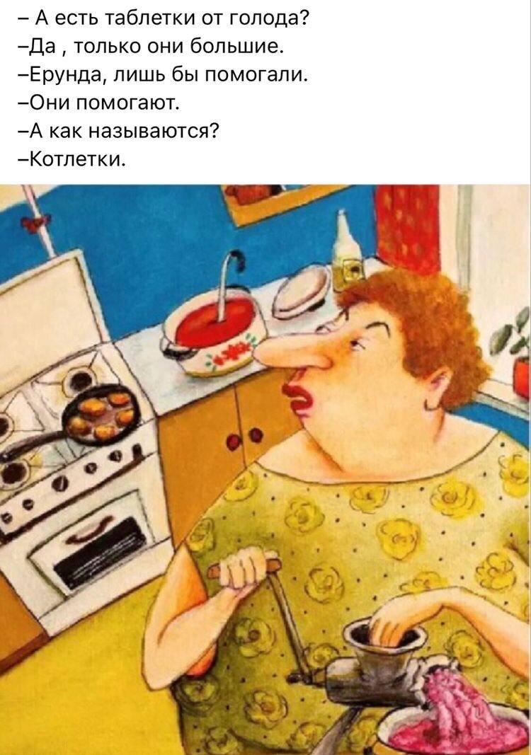 Художник Ирина Бабиченко