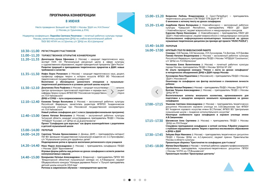 Томский политехнический университет. Политех документы. Новочеркасский политехнический колледж. Тпу заочное отделение адрес. Пошаговая инструкция поступления в вуз.