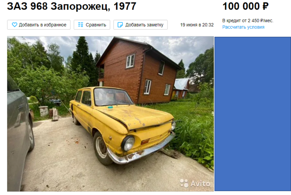 От оригинального ЗАЗ-968А, по-моему, целыми остались только уши.