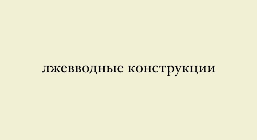 «При этом» выделяется запятыми или нет?