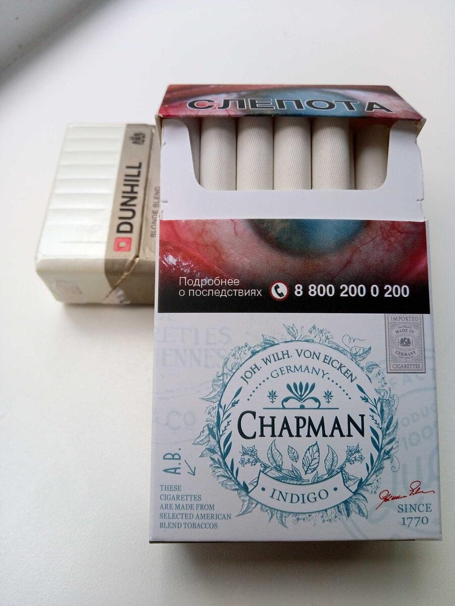 Вкусы чапмана по цветам. Chapman сигареты 2022. Chapman Indigo сигареты. Чапман сигареты вкусы.