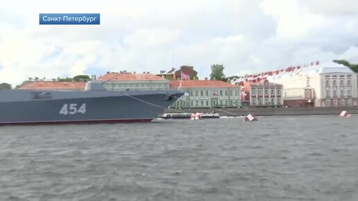Парад в санкт петербурге 2024 трансляция. Парад ВМФ В Санкт-Петербурге. ВМФ Питер. Парад ВМФ В Питере. День ВМФ В Питере.
