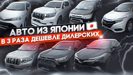 Автореал трейд миасс авто