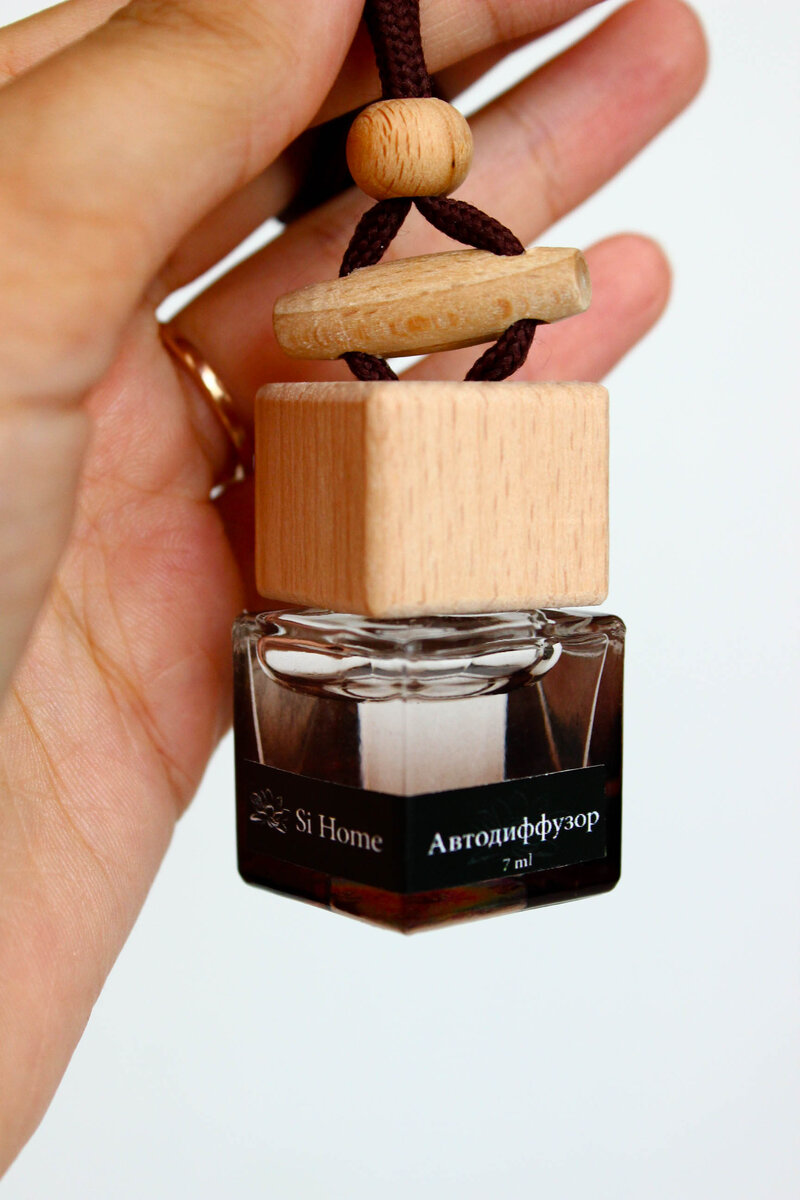 Автодиффузор